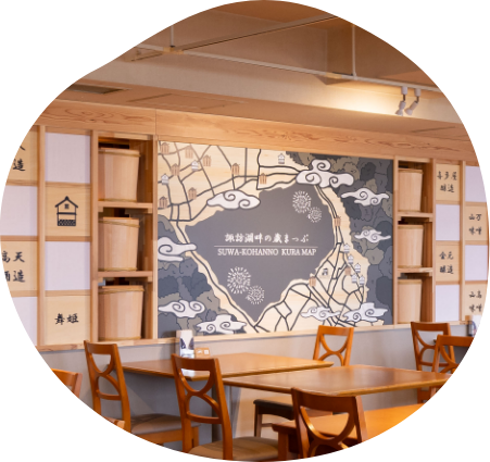 諏訪湖畔の酒蔵と味噌蔵のマップコーナー写真